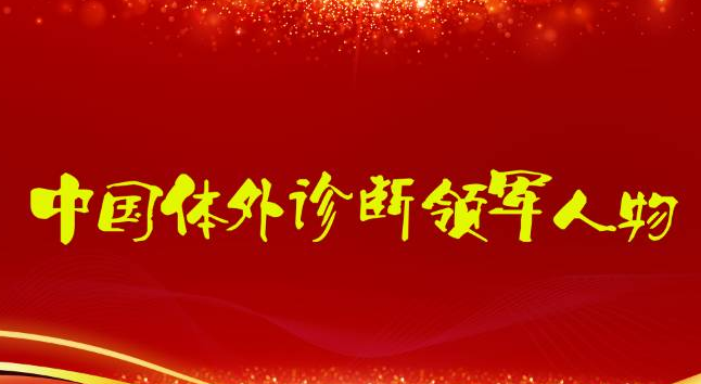 尊龙凯时 - 人生就是搏!