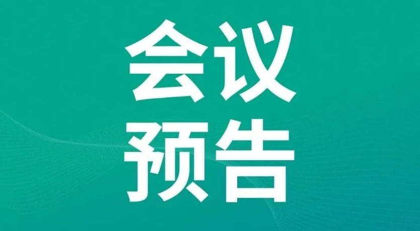 尊龙凯时 - 人生就是搏!