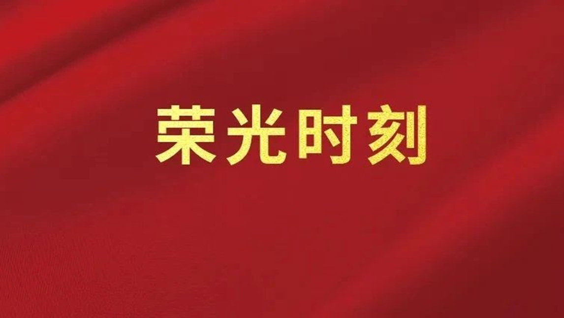 尊龙凯时 - 人生就是搏!