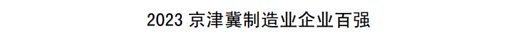 尊龙凯时 - 人生就是搏!