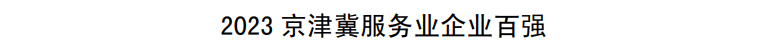 尊龙凯时 - 人生就是搏!