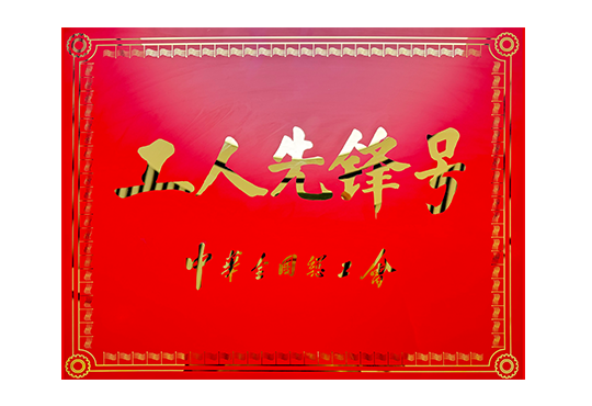 尊龙凯时 - 人生就是搏!