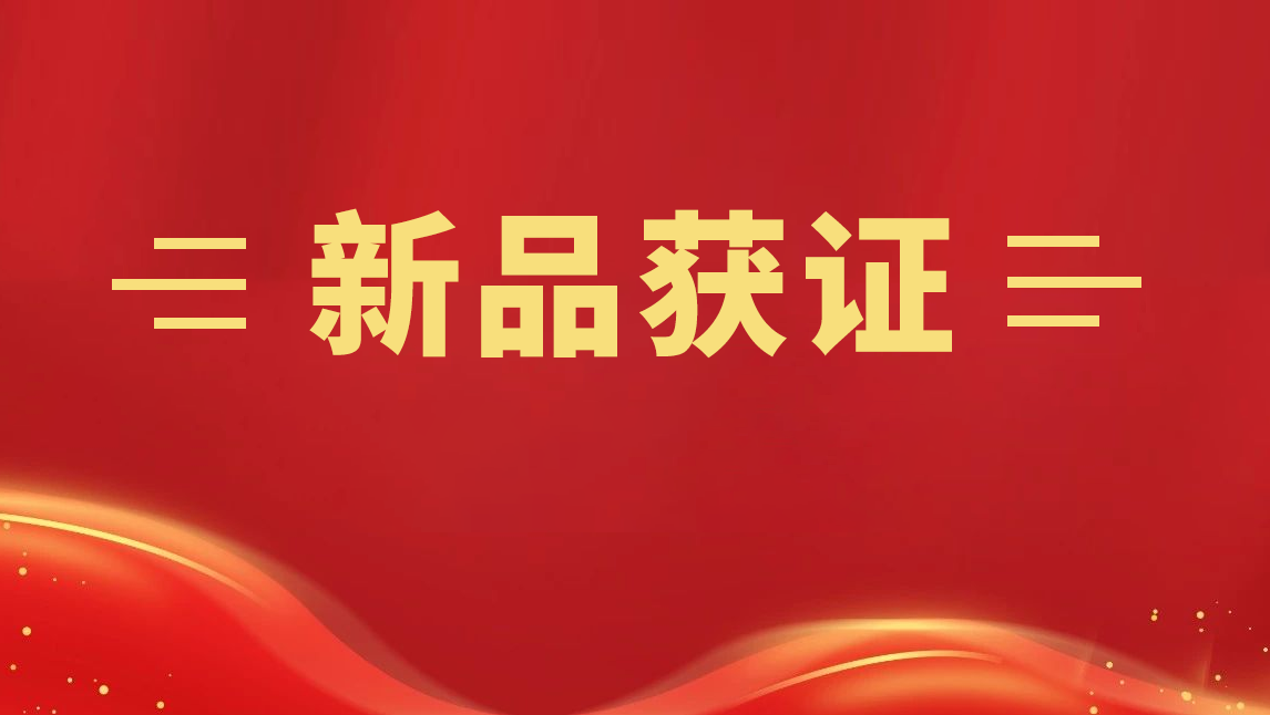 尊龙凯时 - 人生就是搏!