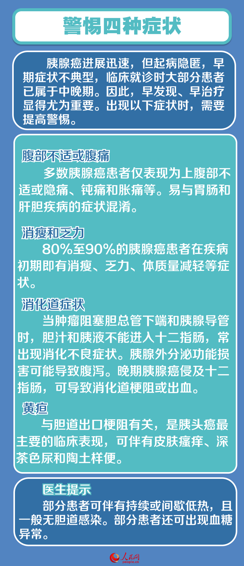 尊龙凯时 - 人生就是搏!