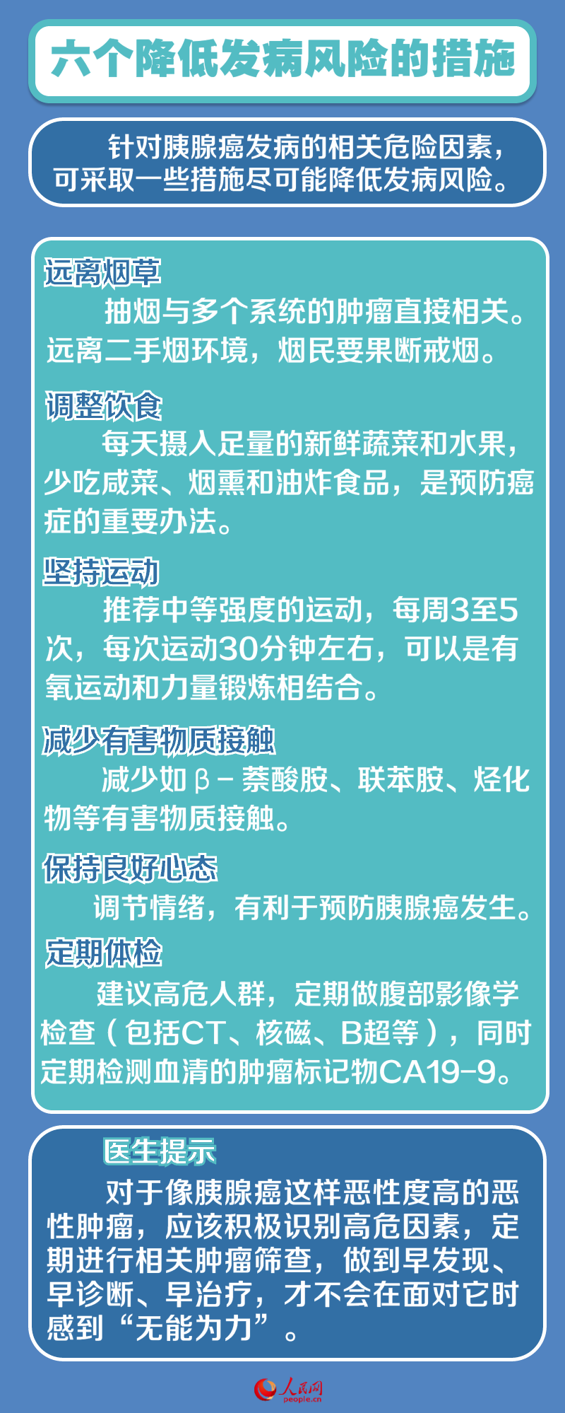 尊龙凯时 - 人生就是搏!